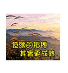 The four seasons in Taiwan has meanings.（個別スタンプ：27）