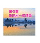 The four seasons in Taiwan has meanings.（個別スタンプ：28）