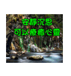 The four seasons in Taiwan has meanings.（個別スタンプ：31）