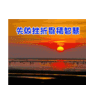 The four seasons in Taiwan has meanings.（個別スタンプ：35）