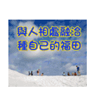 The four seasons in Taiwan has meanings.（個別スタンプ：37）