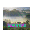 The four seasons in Taiwan has meanings.（個別スタンプ：40）