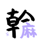 Big big word（個別スタンプ：1）