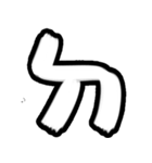 Taiwan's phonetic symbol（個別スタンプ：5）
