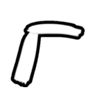 Taiwan's phonetic symbol（個別スタンプ：11）