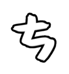 Taiwan's phonetic symbol（個別スタンプ：20）