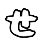 Taiwan's phonetic symbol（個別スタンプ：28）