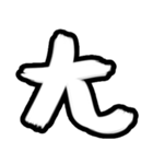 Taiwan's phonetic symbol（個別スタンプ：35）