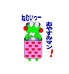 デバがえる ＆ ラビちゃん（個別スタンプ：1）