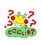 デバがえる ＆ ラビちゃん（個別スタンプ：8）