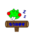 デバがえる ＆ ラビちゃん（個別スタンプ：9）