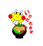 デバがえる ＆ ラビちゃん（個別スタンプ：10）