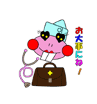 デバがえる ＆ ラビちゃん（個別スタンプ：20）