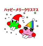 デバがえる ＆ ラビちゃん（個別スタンプ：21）
