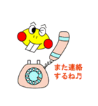 デバがえる ＆ ラビちゃん（個別スタンプ：23）