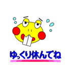 デバがえる ＆ ラビちゃん（個別スタンプ：27）