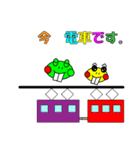 デバがえる ＆ ラビちゃん（個別スタンプ：30）