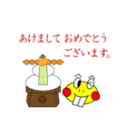 デバがえる ＆ ラビちゃん（個別スタンプ：31）
