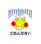 デバがえる ＆ ラビちゃん（個別スタンプ：37）