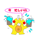 デバがえる ＆ ラビちゃん（個別スタンプ：40）