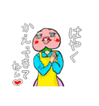 寄生モモジロ（個別スタンプ：7）