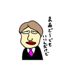 A bad boss（個別スタンプ：2）
