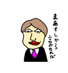 A bad boss（個別スタンプ：3）