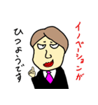 A bad boss（個別スタンプ：5）