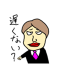 A bad boss（個別スタンプ：6）
