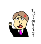 A bad boss（個別スタンプ：7）
