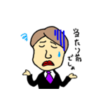 A bad boss（個別スタンプ：8）