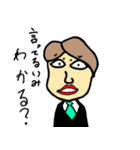 A bad boss（個別スタンプ：12）