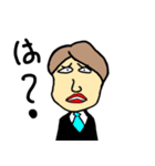 A bad boss（個別スタンプ：13）