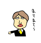 A bad boss（個別スタンプ：14）