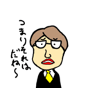 A bad boss（個別スタンプ：15）