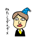 A bad boss（個別スタンプ：16）