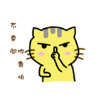 Small yellow cat part two（個別スタンプ：1）