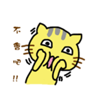 Small yellow cat part two（個別スタンプ：2）