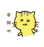 Small yellow cat part two（個別スタンプ：8）