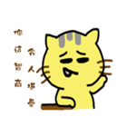 Small yellow cat part two（個別スタンプ：9）