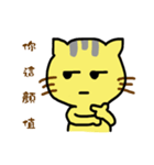 Small yellow cat part two（個別スタンプ：10）