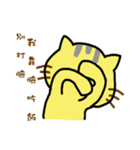 Small yellow cat part two（個別スタンプ：11）