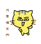 Small yellow cat part two（個別スタンプ：13）