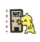 Small yellow cat part two（個別スタンプ：18）