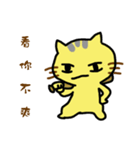 Small yellow cat part two（個別スタンプ：19）
