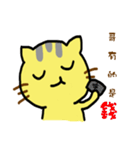 Small yellow cat part two（個別スタンプ：20）