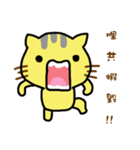 Small yellow cat part two（個別スタンプ：21）