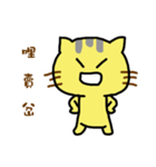 Small yellow cat part two（個別スタンプ：23）