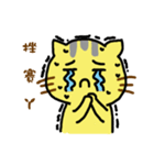 Small yellow cat part two（個別スタンプ：24）
