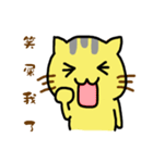 Small yellow cat part two（個別スタンプ：25）